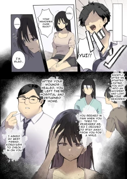 Page 4 of amnesiac ntr