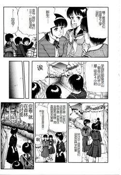 Page 11 of Hofuri no Mori no Shiroi Hitsugi