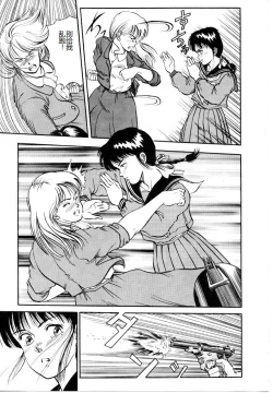 Page 17 of Hofuri no Mori no Shiroi Hitsugi