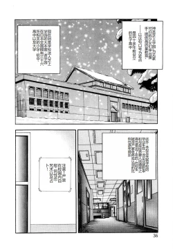 Page 42 of Hofuri no Mori no Shiroi Hitsugi