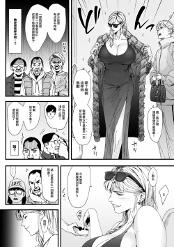 Page 3 of Charisma AV Joyuuo Intai Tekkai suru made Ikase Makuru 3 "Fan Kanshasai Hen"
