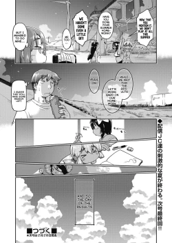 Page 28 of JC Livestream - Part 5