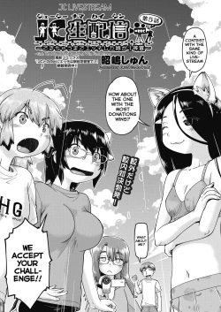 Page 2 of JC Livestream - Part 5