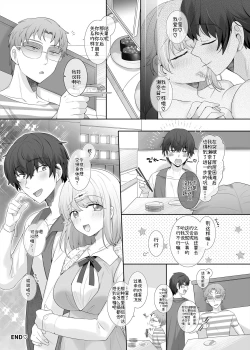 Page 31 of Kanojo no Kimochiii Tokoro