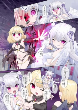 Page 7 of Toraware Tenshi no Akuryou Hyoui