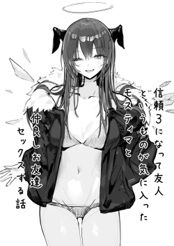 Page 1 of Mostimaji p