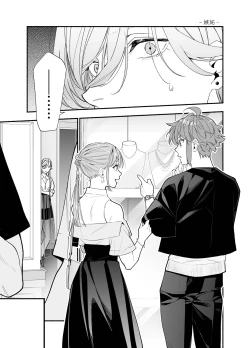 Page 25 of M ki kareshi ha sunao ni na re na i 无法坦诚的M系男友