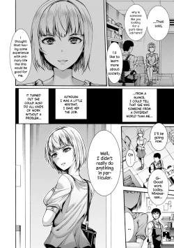 Page 3 of Mibun Chigai no Seiyouiku | Sex Education from a Different Status