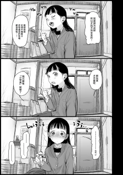 Page 236 of Sashakun Route Soushuuhen + α~