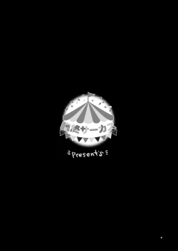 Page 282 of Sashakun Route Soushuuhen + α~