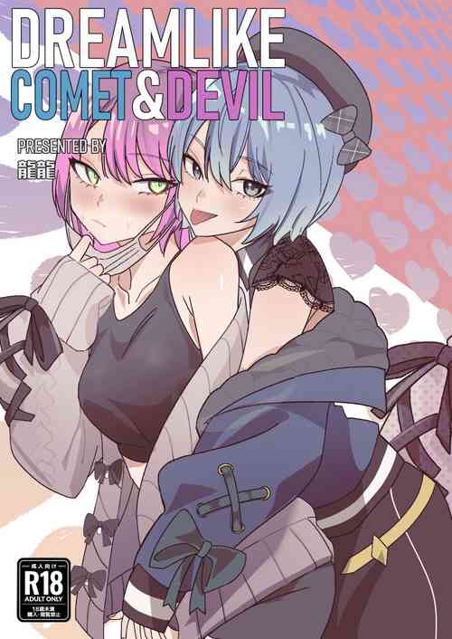 Download DREAMLIKE COMET&DEVIL