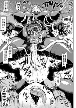 Page 12 of Anti-Insect Specialists small collection | 对虫师合集