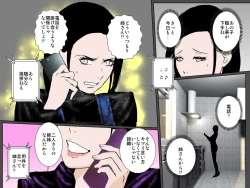 Page 16 of Ecchi na Oba to Majime Haha ni Jusei Onedari Chou Noukou Sex Sarechatta Boku