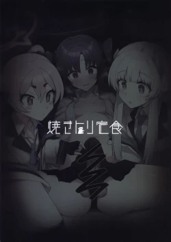 Page 18 of Futa Yuuka Archive