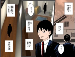 Page 2 of Chouzetsu Bitch na Haha to Ane ni Nakadashi Sex Saseraremashita