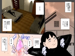 Page 9 of Chouzetsu Bitch na Haha to Ane ni Nakadashi Sex Saseraremashita