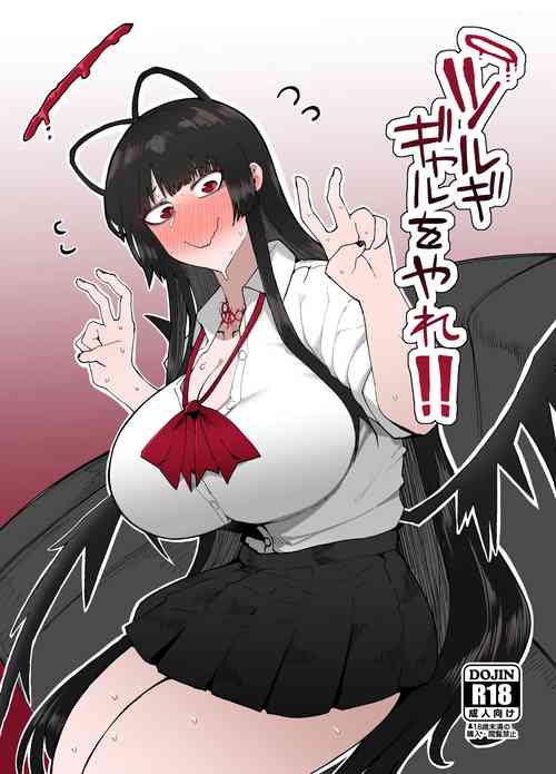 Download Tsurugi gyaru o yare!!