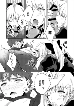 Page 4 of Maid xxx Shinai to Derarenai Heya | 不和女僕xxx的話就沒法出去的房間