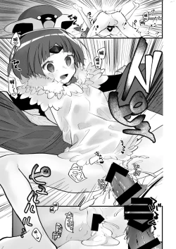 Page 12 of Kyuujitsu wa Gorogoro Shite Beni-chan to Sex Shitai | 休息日躺在家裡和紅盡情做愛