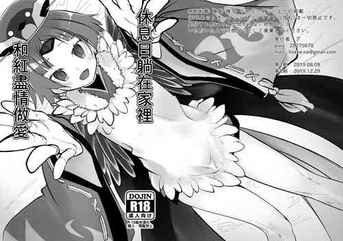 Download Kyuujitsu wa Gorogoro Shite Beni-chan to Sex Shitai | 休息日躺在家裡和紅盡情做愛