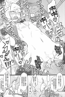 Page 27 of Shougakusei Bitch wa Saikou daze! Lesyapako Satsueikai