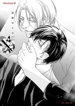 Page 109 of Katsubou Voice