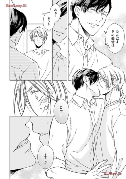 Page 118 of Katsubou Voice