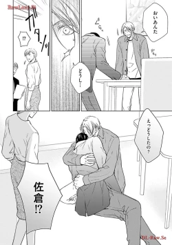 Page 140 of Katsubou Voice