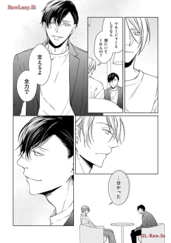 Page 152 of Katsubou Voice