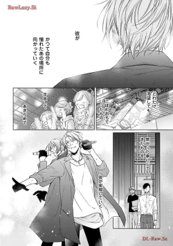 Page 160 of Katsubou Voice