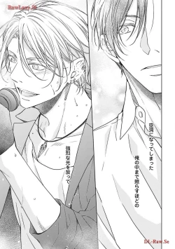 Page 161 of Katsubou Voice