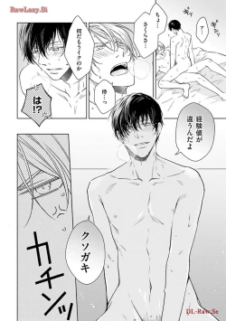 Page 168 of Katsubou Voice