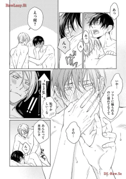 Page 170 of Katsubou Voice