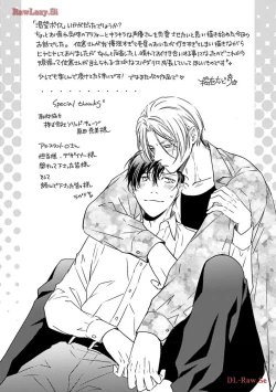 Page 186 of Katsubou Voice