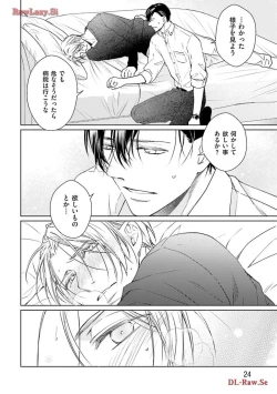 Page 26 of Katsubou Voice