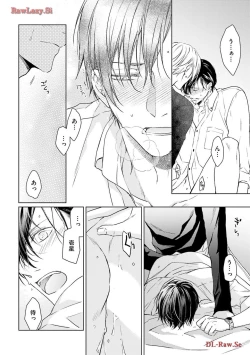 Page 32 of Katsubou Voice