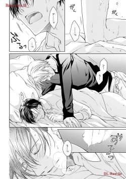 Page 34 of Katsubou Voice