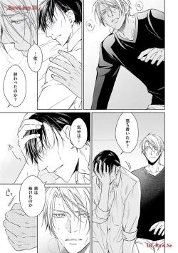 Page 35 of Katsubou Voice