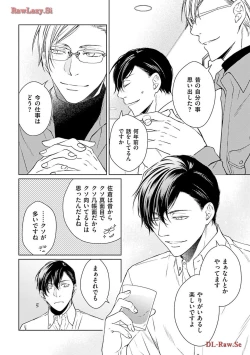 Page 52 of Katsubou Voice