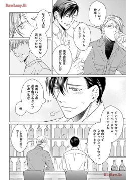 Page 54 of Katsubou Voice