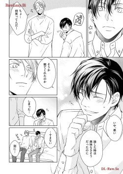 Page 62 of Katsubou Voice