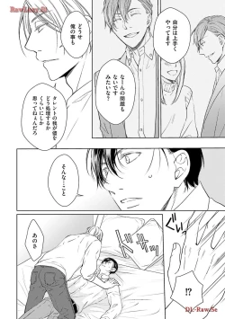 Page 64 of Katsubou Voice