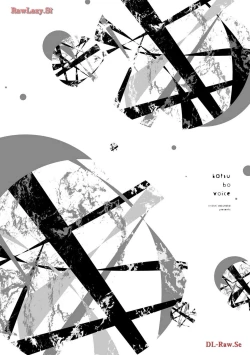 Page 74 of Katsubou Voice