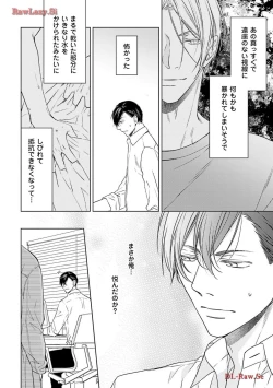 Page 82 of Katsubou Voice