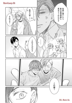 Page 86 of Katsubou Voice