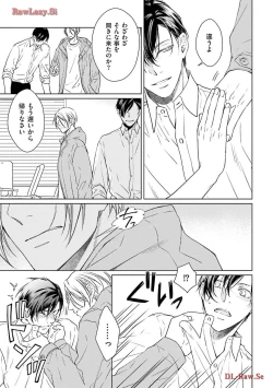 Page 89 of Katsubou Voice