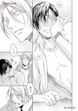 Page 95 of Katsubou Voice