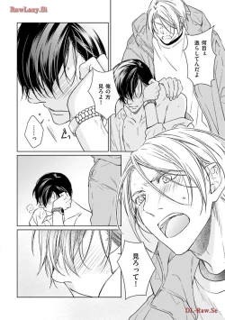 Page 96 of Katsubou Voice