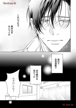 Page 99 of Katsubou Voice