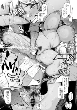 Page 14 of Tottemo Shikoreru Furutachi senpai